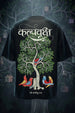 कल्पवृक्ष Black Printed Exclusive T-shirt Epic Collection