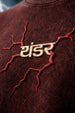 थंडर Maroon Acid Washed Puff Printed Exclusive T-shirt Epic Collection