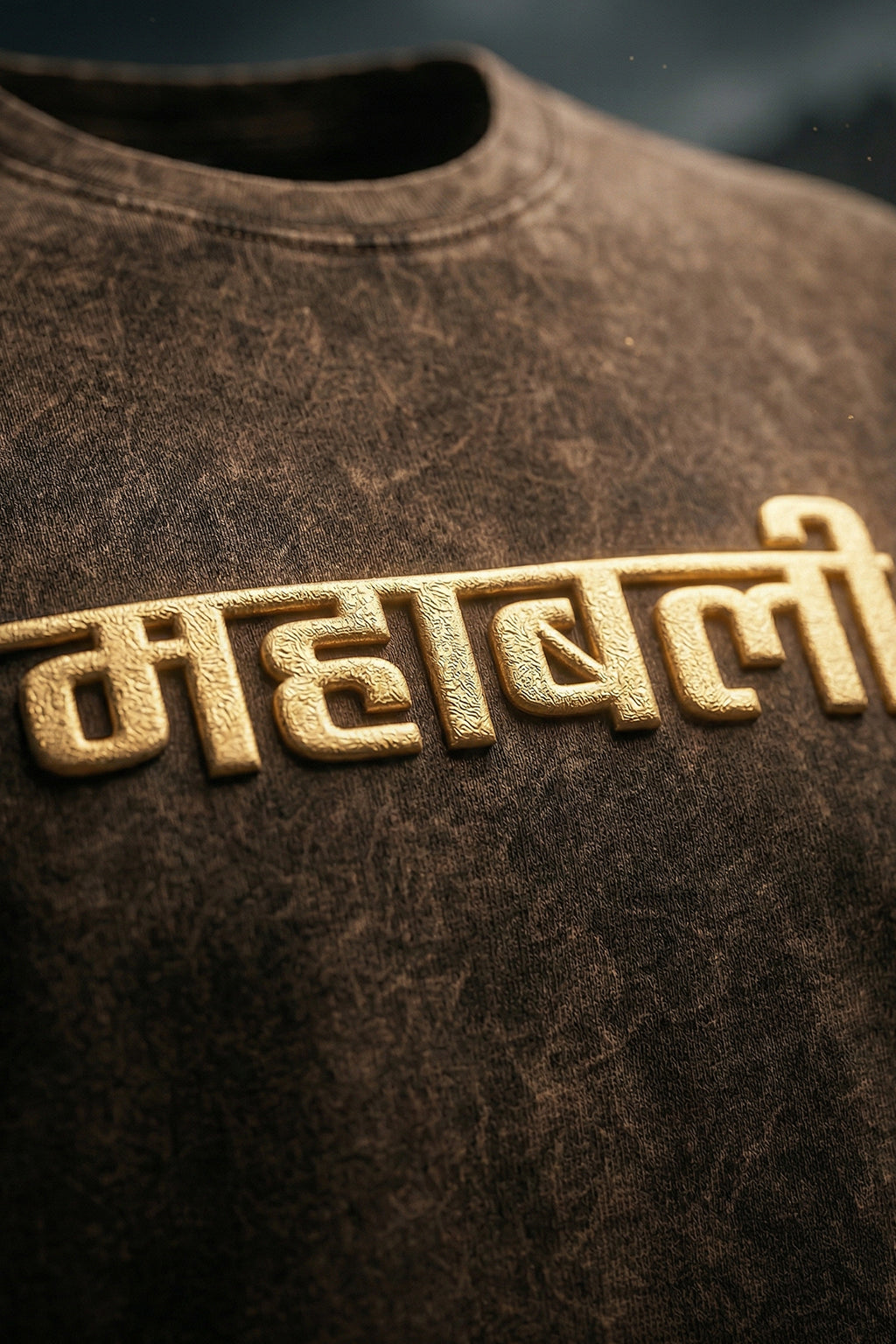 महाबली Brown Acid Washed Puff Printed Exclusive T-shirt Supreme Edition